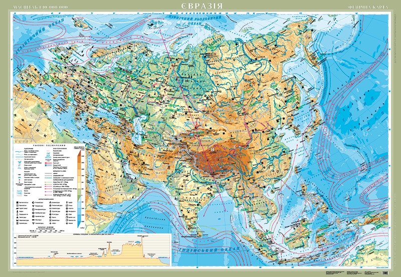 Євразія. Фізична карта