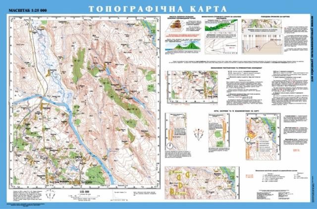Топографічна карта
