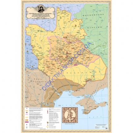 Карта Українська козацька держава - гетьманівщина за часів Богдана Хмельницького (1648-1657 рр.) (8 клас) Карта Українська козацька держава - гетьманівщина за часів Богдана Хмельницького (1648-1657 рр.) (8 клас)