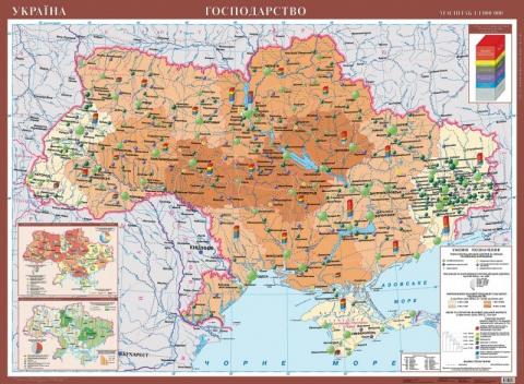 Україна.Господарство. Україна.Господарство.