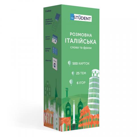 Картки для вивчення італійської мови