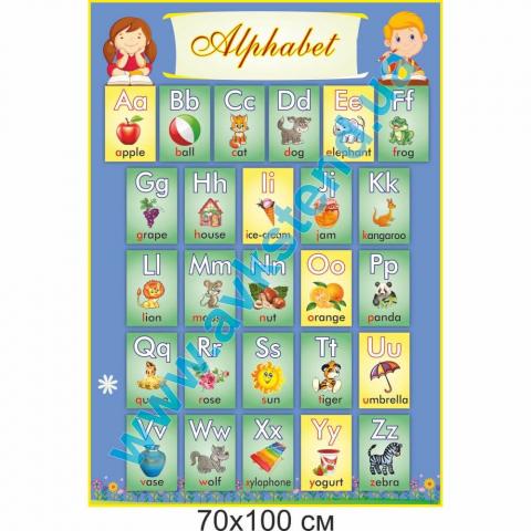 Стенд "Alphabet" Стенд "Alphabet"