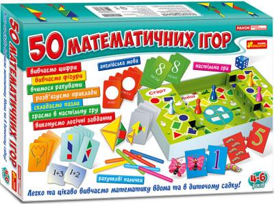 Великий набір 50 математичних ігор Великий набір 50 математичних ігор