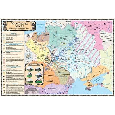 Карта Українські Землі. Кінець XIV - перша половина XVI ст. Карта Українські Землі. Кінець XIV - перша половина XVI ст.
