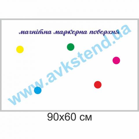 Багатофункціональна маркерна поверхня в рамці з алюмінієвого профілю з завісами Багатофункціональна маркерна поверхня в рамці з алюмінієвого профілю з завісами