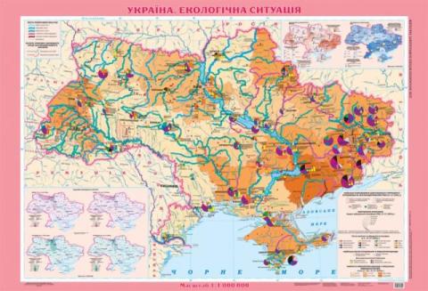 Україна.Екологічна ситуація. Україна.Екологічна ситуація.