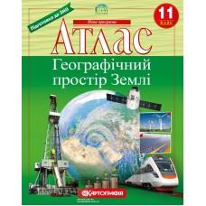 Атлас Географічний простір Атлас Географічний простір