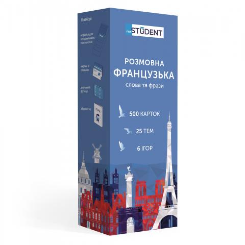 Картки для вивчення французької мови Картки для вивчення французької мови