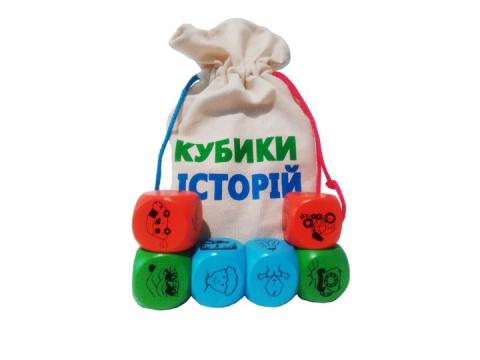 Кубики історій з посібником Кубики історій з посібником