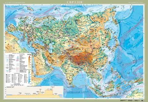 Євразія. Фізична карта Євразія. Фізична карта