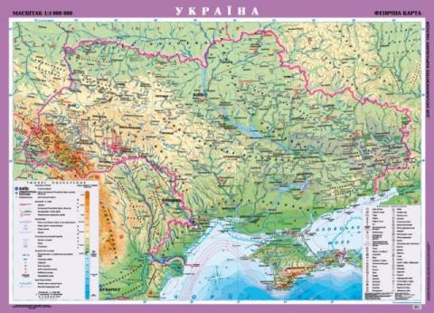 Фізична карта України Фізична карта України