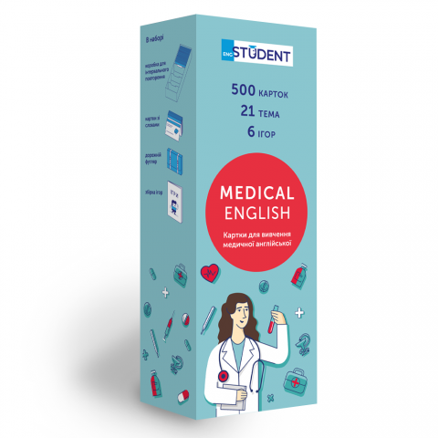 Картки для вивчення - Medical English Картки для вивчення - Medical English