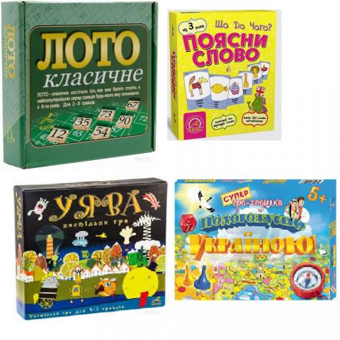 Настільні розвивальні ігри (комплект) Настільні розвивальні ігри (комплект)