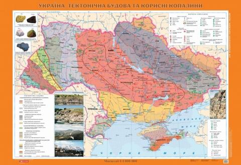 Україна. Тектонічна будова та корисні копалини Україна. Тектонічна будова та корисні копалини
