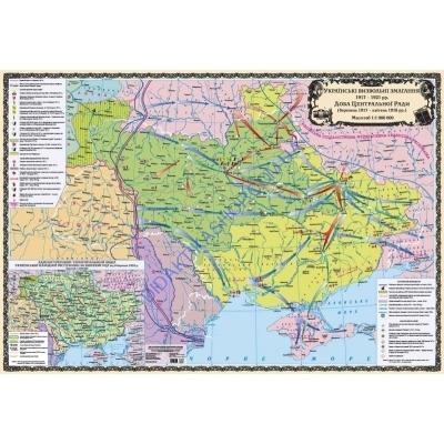Карта Українські визвольні змагання (1917-1921 рр.). Доба Центральної Ради (березень 1917-квітень 1918 рр.) Карта Українські визвольні змагання (1917-1921 рр.). Доба Центральної Ради (березень 1917-квітень 1918 рр.)