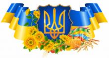 Захист України